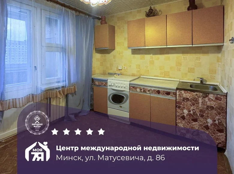 1 room apartment 43 m² Minsk, Belarus