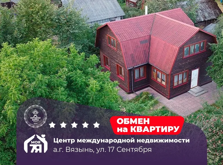 Dom wolnostojący 99 m² Wiazyń, Białoruś