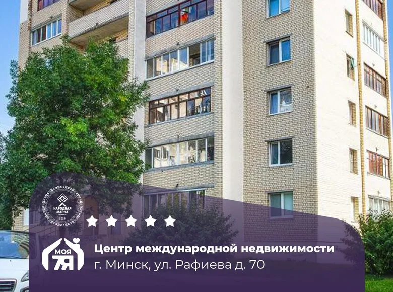 2 room apartment 51 m² Minsk, Belarus