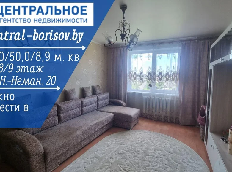 4 room apartment 81 m² Barysaw, Belarus