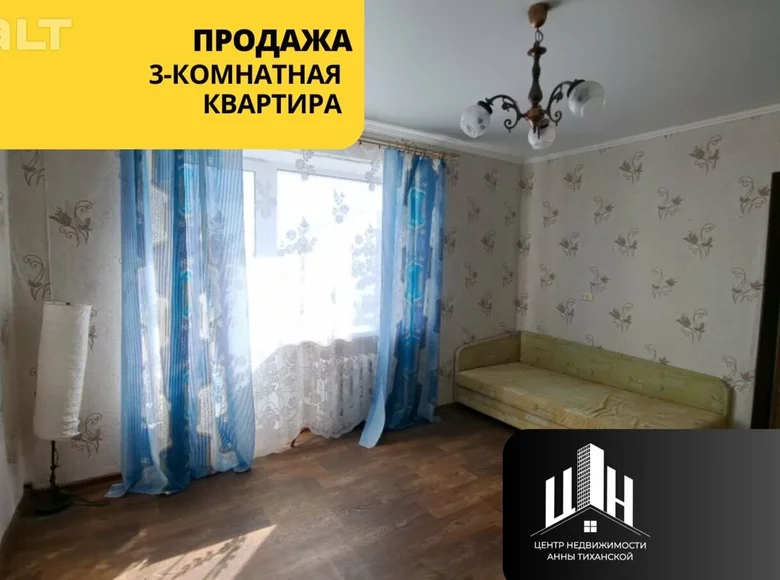 3 room apartment 59 m² Orsha, Belarus
