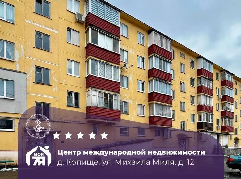 Mieszkanie 2 pokoi 43 m² Soligorsk, Białoruś