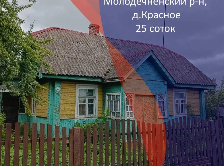 House 61 m² Krasnaje, Belarus