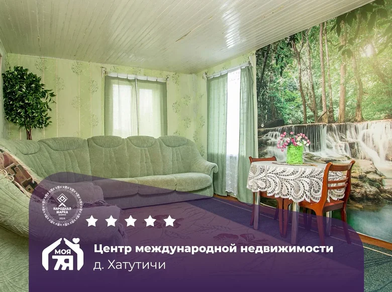 Casa 74 m² Liebiedzieuski sielski Saviet, Belarús