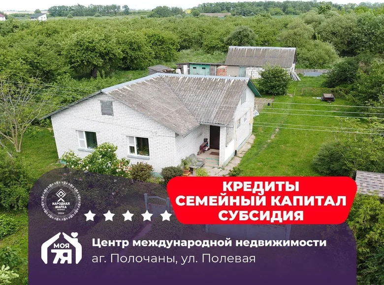 Maison 65 m² Palacany, Bélarus
