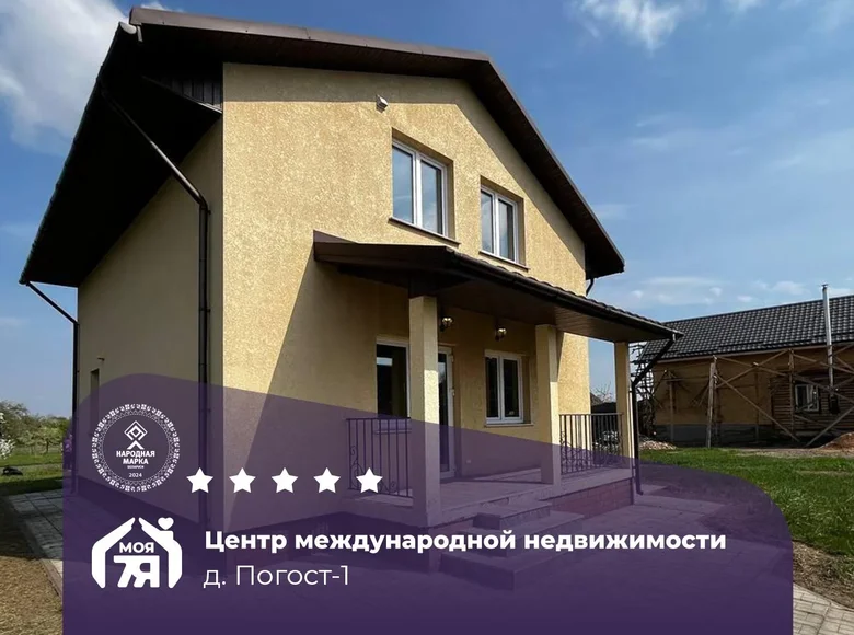 Casa 108 m² Cyzevicki selski Savet, Belarús