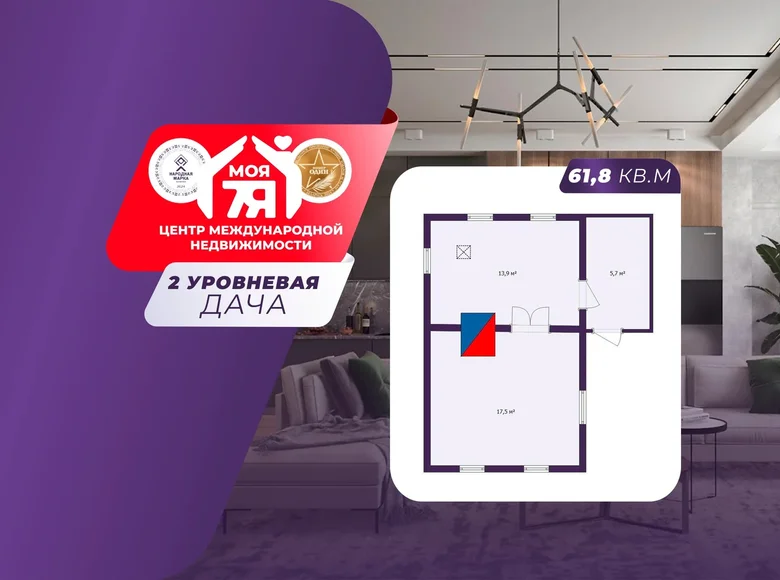 House 62 m² Rubiazevicki sielski Saviet, Belarus