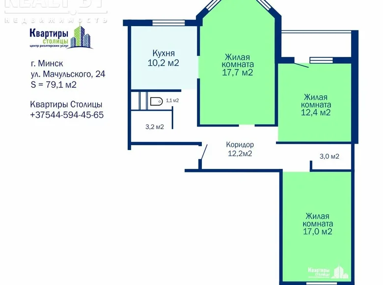 Квартира 3 комнаты 77 м² Минск, Беларусь