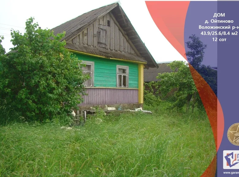 Maison 44 m² Ivianiecki sielski Saviet, Bélarus
