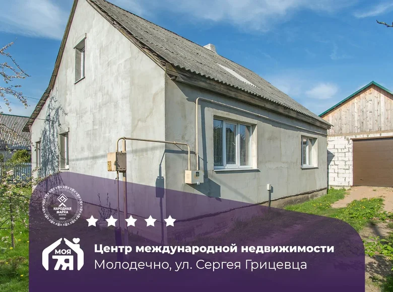 House 101 m² Maladzyechna, Belarus