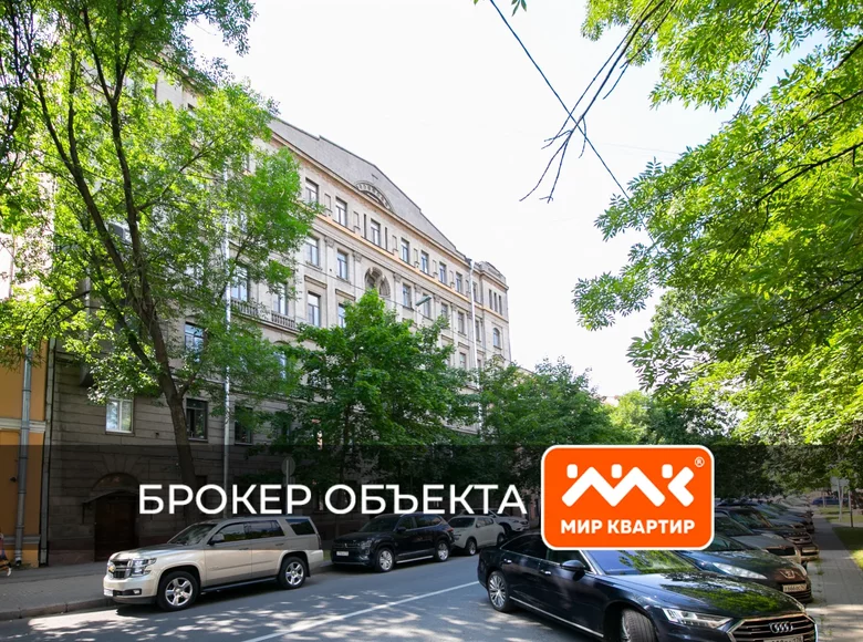 Apartment 235 m² okrug Kolomna, Russia