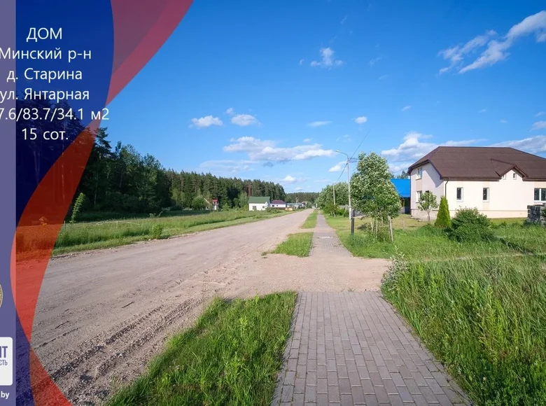 Haus 178 m² Staryna, Belarus