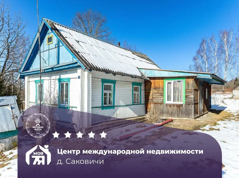 Casa 53 m² Putcynski sielski Saviet, Belarús