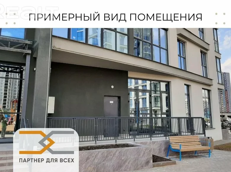 Büro 81 m² Minsk, Weißrussland