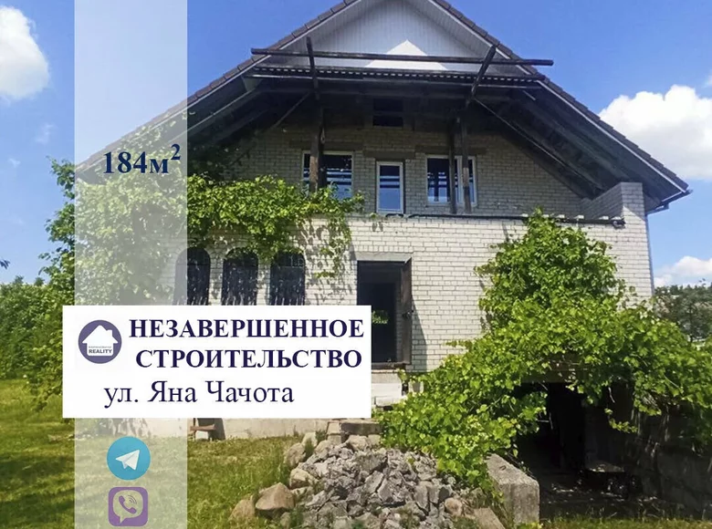 House 184 m² Baranovichi, Belarus