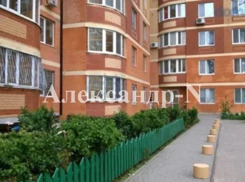 Appartement 3 chambres 873 m² Sievierodonetsk, Ukraine