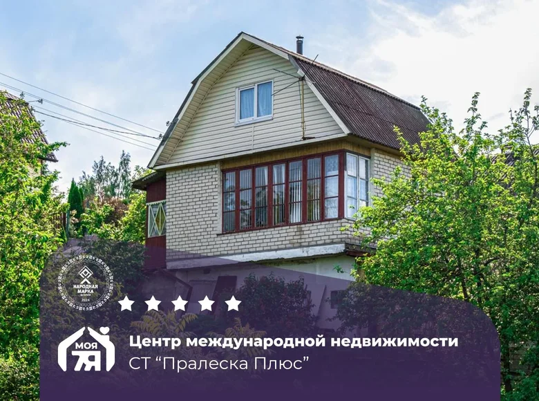 Haus 76 m² Rakauski sielski Saviet, Belarus