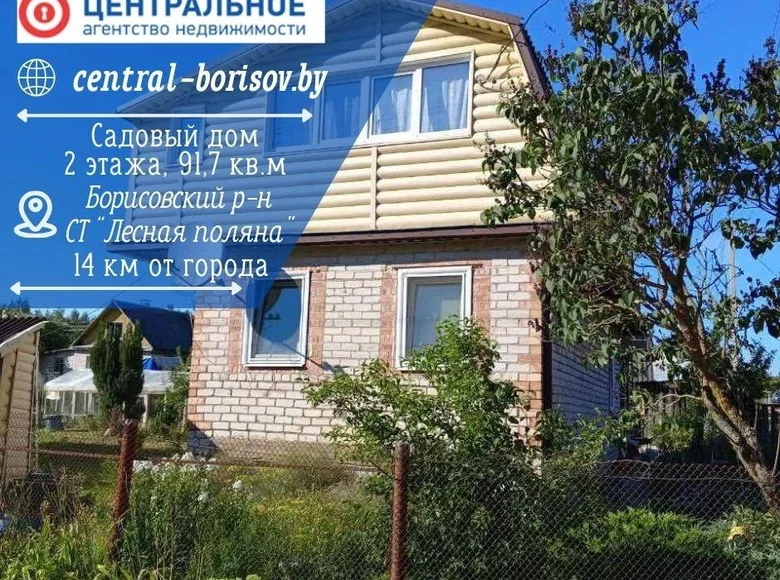 Dom 92 m² Pryharadny siel ski Saviet, Białoruś