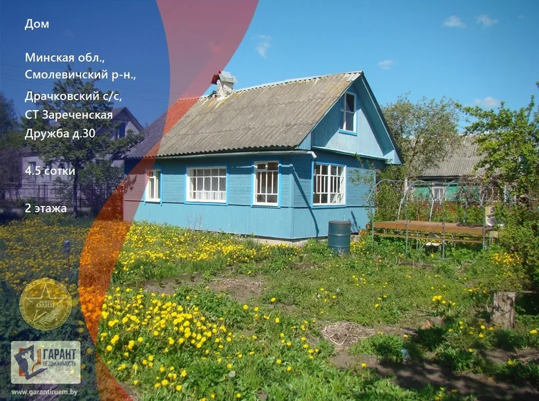 Дом 60 м² Драчковский сельский Совет, Беларусь