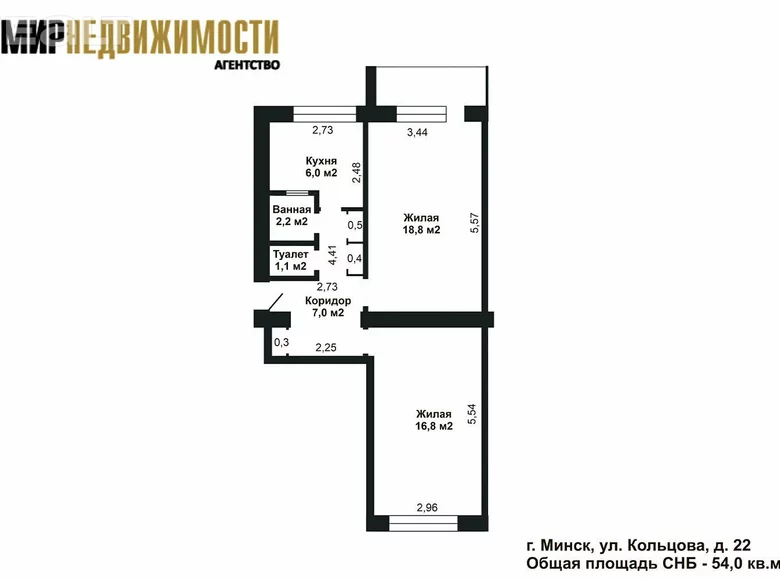 Apartment 53 m² Minsk, Belarus
