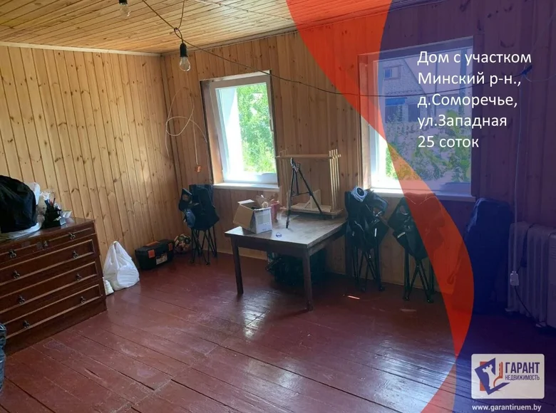 House 85 m² Jzufouski sielski Saviet, Belarus
