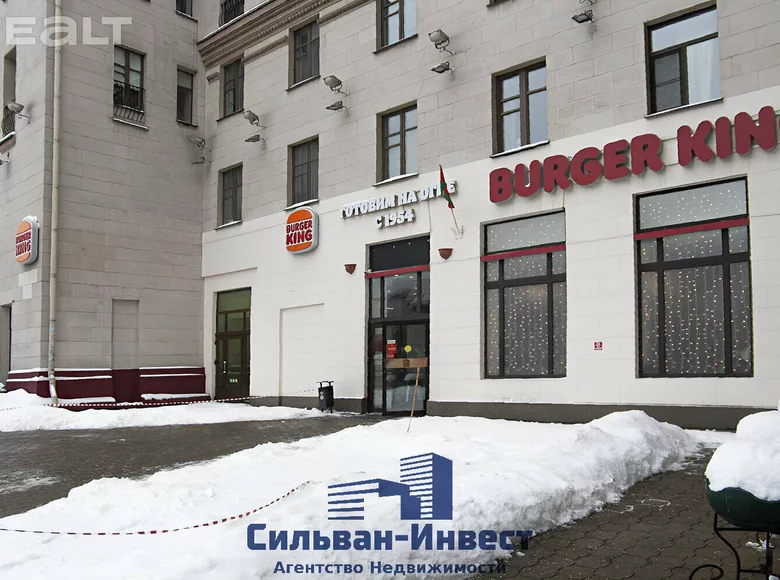 Restaurante, cafetería 286 m² en Minsk, Bielorrusia