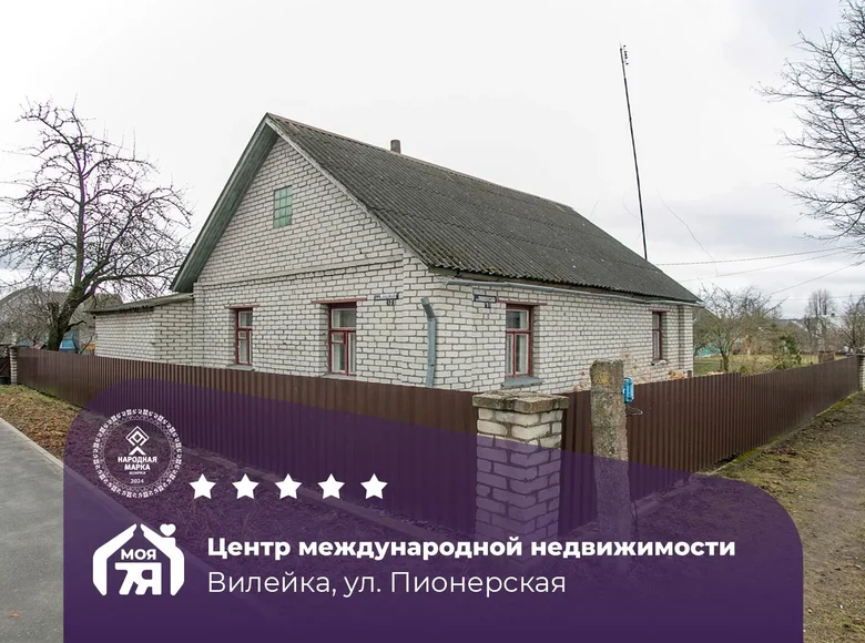 House 72 m² Viliejka, Belarus