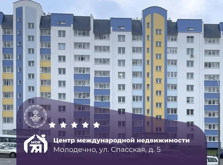 Квартира 3 комнаты 78 м² Молодечно, Беларусь