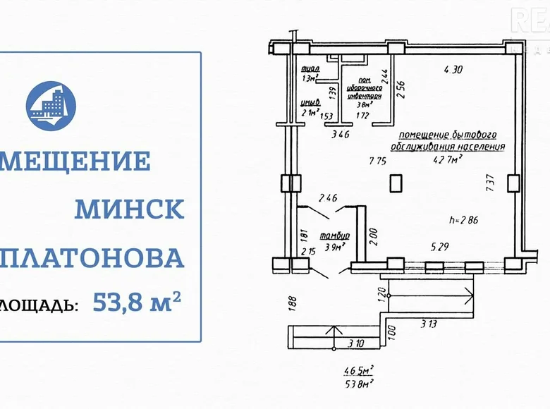 Commercial property 54 m² in Minsk, Belarus