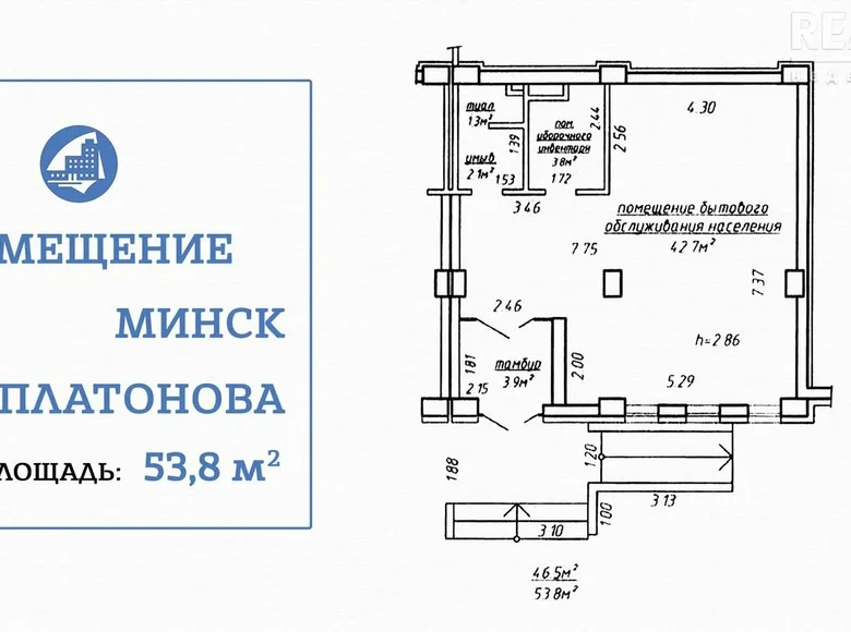 Nieruchomości komercyjne 54 m² Mińsk, Białoruś