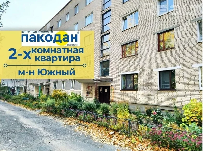 2 room apartment 50 m² Baranovichi, Belarus