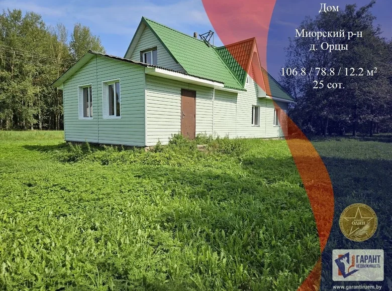 Casa 107 m² Povyatskiy selskiy Sovet, Bielorrusia