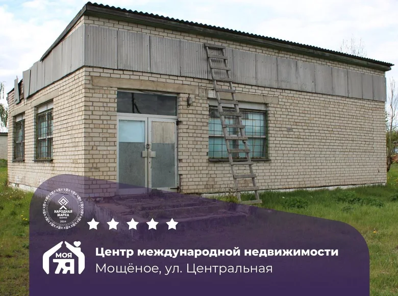 Tienda 97 m² en Fanipalski sielski Saviet, Belarús