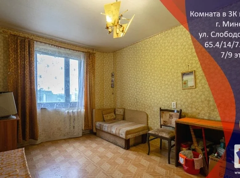 3 room apartment 65 m² Minsk, Belarus