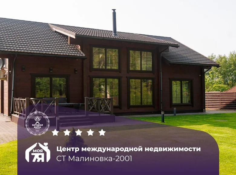 Dom 186 m² Lahojsk selsaviet, Białoruś