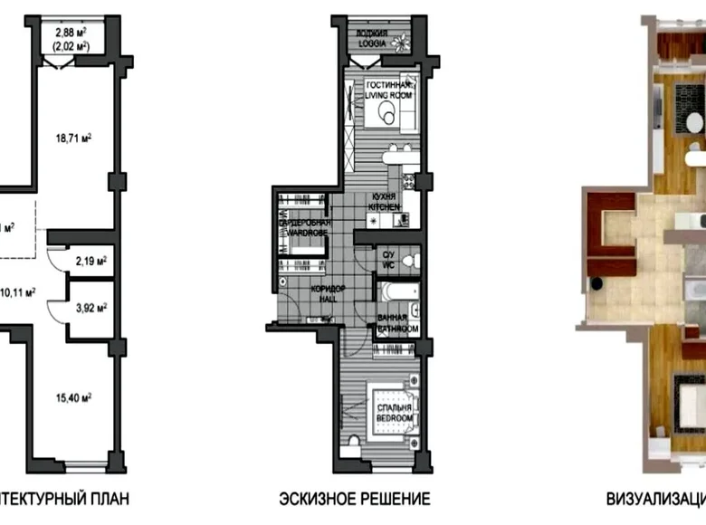 Wohnung 2 zimmer 59 m² Minsk, Weißrussland