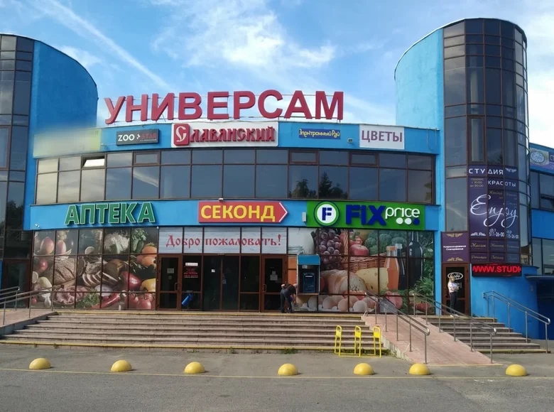 Commercial property 240 m² in Ratomka, Belarus