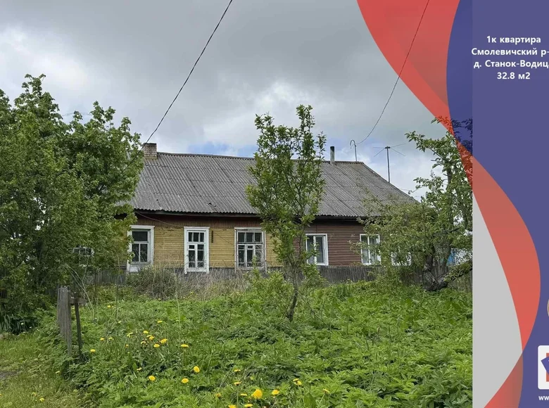 Квартира 1 комната 33 м² Станок-Водица, Беларусь
