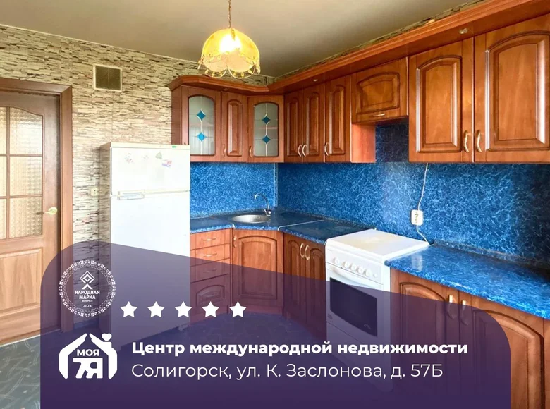 1 room apartment 42 m² Salihorsk, Belarus