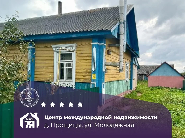 Casa 55 m² Proschicy, Bielorrusia