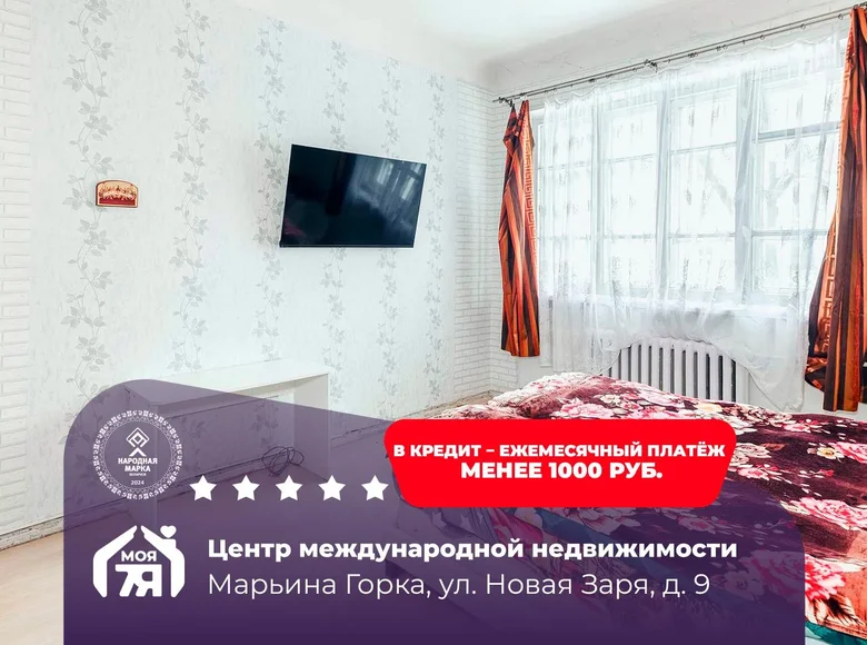 Wohnung 3 zimmer 72 m² Marjina Horka, Belarus