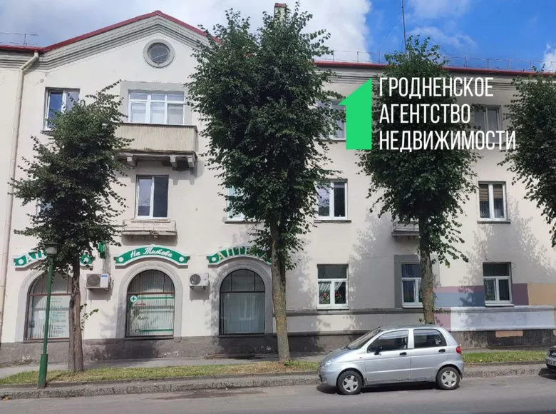 Appartement 2 chambres 46 m² Hrodna, Biélorussie