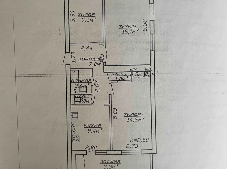 Квартира 3 комнаты 58 м² Пашковский сельский Совет, Беларусь