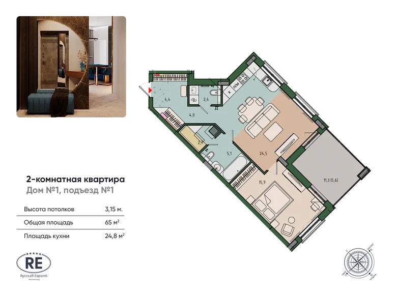 Appartement 2 chambres 65 m² Kaliningrad, Russie