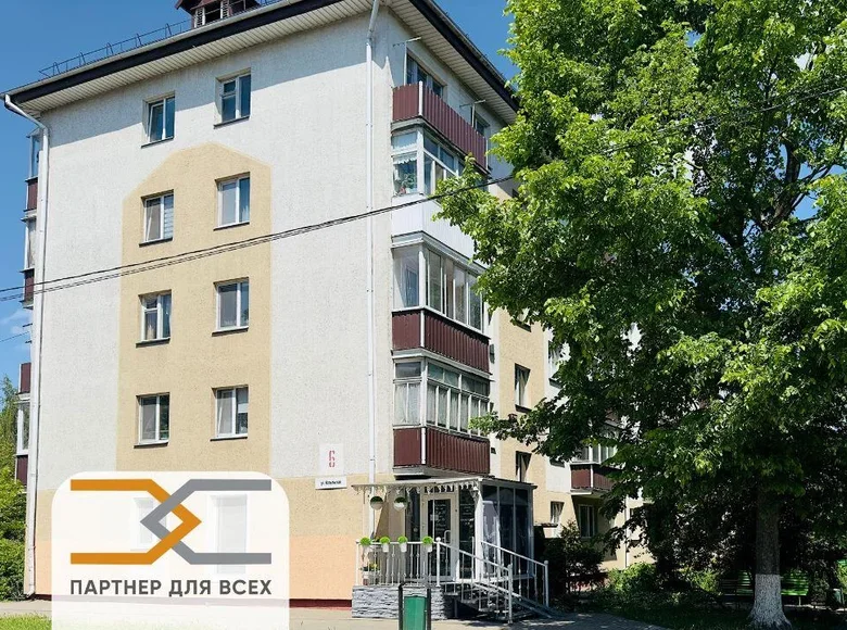 Квартира 2 комнаты 44 м² Слуцк, Беларусь