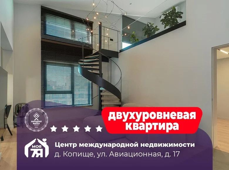 Apartamento 3 habitaciones 73 m² Borovlyany, Bielorrusia