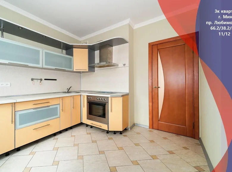 3 room apartment 66 m² Minsk, Belarus