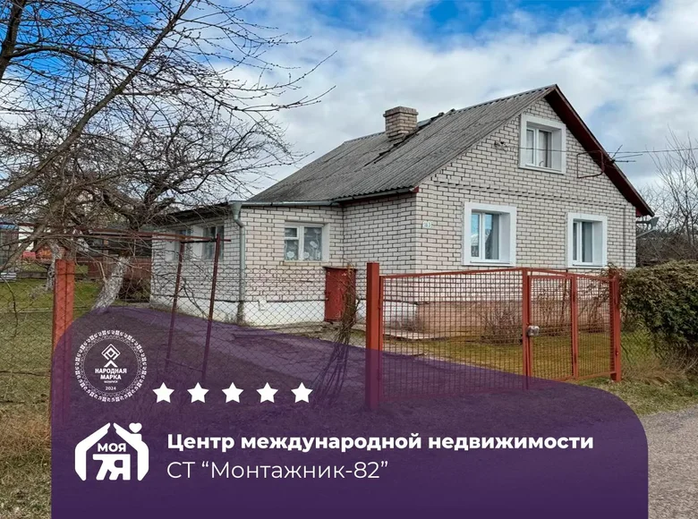 Haus 55 m² Patryskauski selski Savet, Belarus