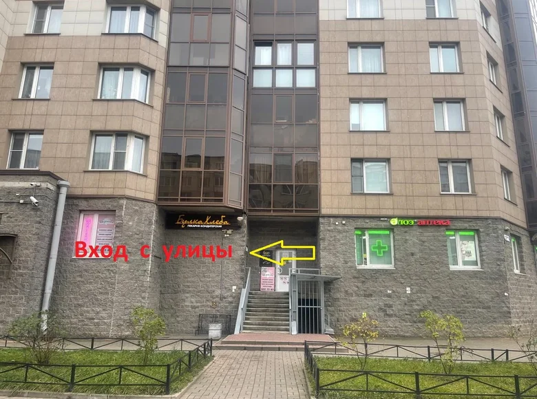 Commercial property 1 room 126 m² in Saint Petersburg, Russia