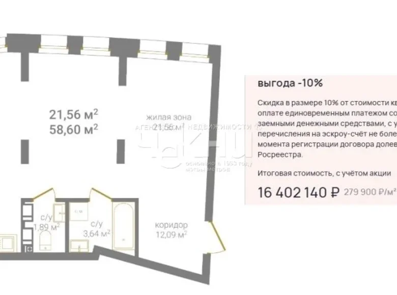 Квартира 58 м² Нижний Новгород, Россия